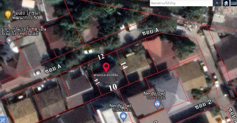 รูป ขายที่ดินพร้อมบ้านเก่า พัฒนาการ50 พัฒนาการ52 GH012 - รูปที่ 9/9