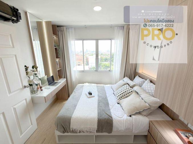 รูป P-1622🏡 ขาย เพียง 1.599 ล้าน🏡 กับ คอนโด Lumpini บดินทร์เดชา–รามคำแหง 🏡ห้องสวย ราคาคุ้ม 28.28 ตร.ม. *พร้อมเข้าอยู่* 0659174222 - รูปที่ 6/21