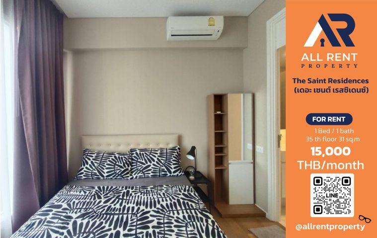รูป 🔥 The Saint Residences ชั้น 35 วิวสวย ใกล้ MRT พหลโยธิน เพียง 15,000 บาท ✨ คอนโดลาดพร้าว ทำเลดี ใกล้ Central Ladprao และ Union Mall พร้อมเข้าอยู่ 🏙️ - รูปที่ 1/10