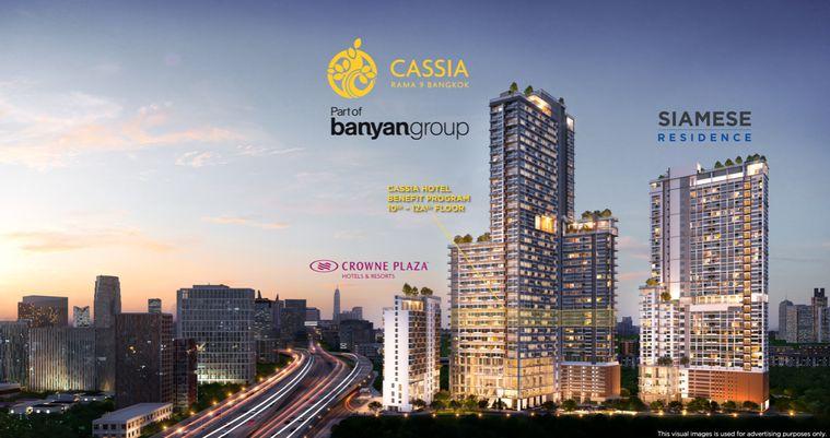 รูป Cassia Rama 9 Bangkok 🏨 ลงทุนกับโรงแรม รับผลตอบแทนสูงสุด 8% ต่อปี พร้อมสัญญาเช่า 14 ปี  ราคาเริ่มต้น 4.99 ล้านบาท  ห้องขนาด 37 ตร.ม    - รูปที่ 1/17