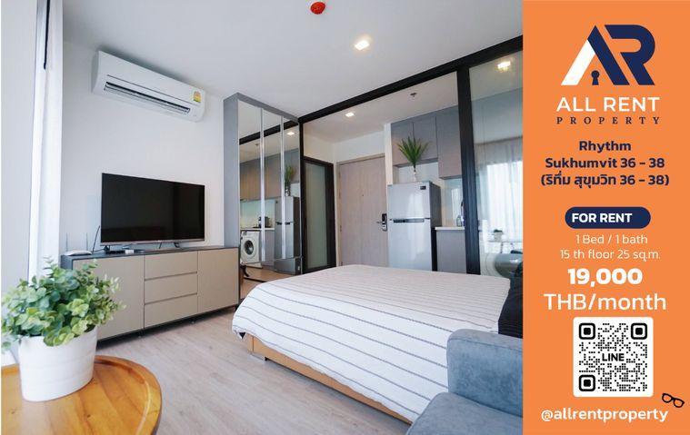 รูป 🔥 Rhythm Sukhumvit 36–38 ห้องวิวสูง ใกล้ BTS ทองหล่อ เพียง 19,000 บาท/เดือน ✨ คอนโดสุขุมวิท แต่งครบ เดินทางสะดวก ใกล้ย่านไลฟ์สไตล์ พร้อมเข้าอยู่ 🏙️ - รูปที่ 1/8