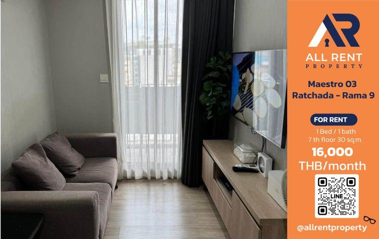 รูป 🔥 Maestro 03 รัชดา–พระราม 9 ห้อง 1 Bedroom Plus ใกล้ MRT พระราม 9 เพียง 16,000 บาท/เดือน - รูปที่ 1/11