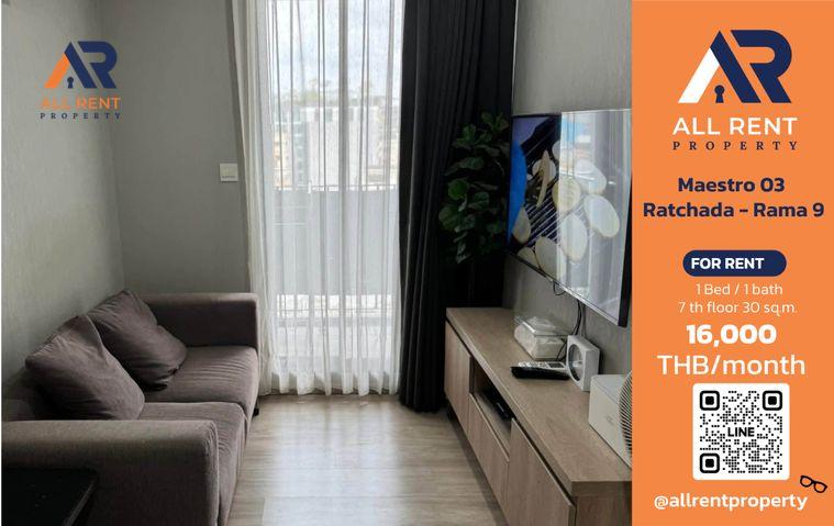 รูป 🔥 Maestro 03 รัชดา–พระราม 9 ห้อง 1 Bedroom Plus ใกล้ MRT พระราม 9 เพียง 16,000 บาท/เดือน - รูปที่ 1/11