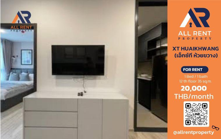 รูป 🔥 XT Huai Khwang ห้อง 1 Bedroom Plus 35 ตร.ม. ใกล้ MRT ห้วยขวาง เพียง 20,000 บาท/เดือน ✨ คอนโดแต่งครบ พร้อม Co-working Space ทำเลรัชดา–พระราม 9 - รูปที่ 1/11