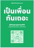listing thumbnail image 4
