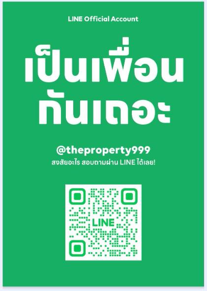 รูป ขายที่ดิน 5 ไร่ ขาย 1.2 ลบ. ต.ดอนเจดีย์ ต.ทะเลบก จ.สุพรรณบุรี - รูปที่ 5/5