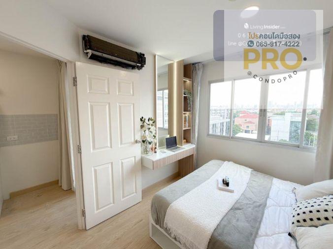 รูป P-1622🏡 ขาย เพียง 1.599 ล้าน🏡 กับ คอนโด Lumpini บดินทร์เดชา–รามคำแหง 🏡ห้องสวย ราคาคุ้ม 28.28 ตร.ม. *พร้อมเข้าอยู่* 0659174222 - รูปที่ 3/21