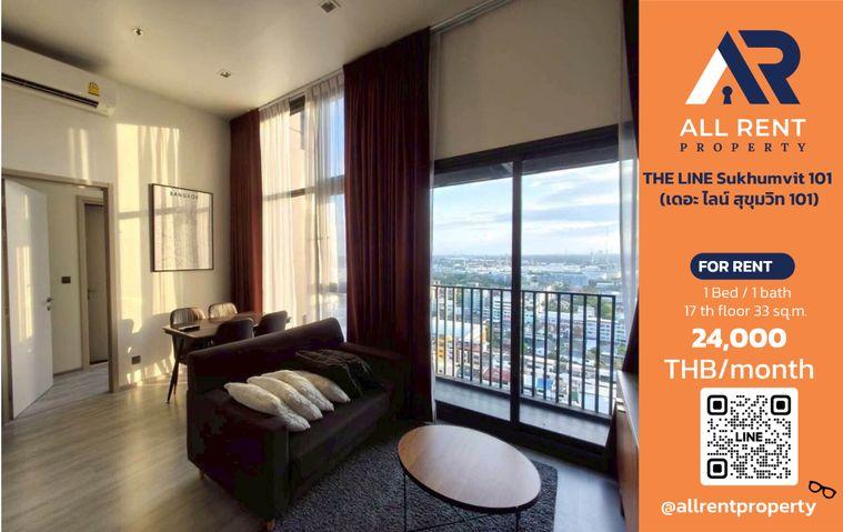 รูป 🔥 THE LINE Sukhumvit 101 ชั้น 17 ห้อง 1 Bedroom ใกล้ BTS ปุณณวิถี เพียง 24,000 บาท ✨  ใกล้ Digital Hub พร้อมเข้าอยู่ 🏙️ - รูปที่ 1/12