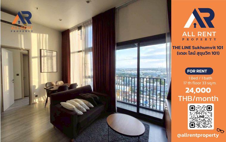 รูป 🔥 THE LINE Sukhumvit 101 ชั้น 17 ห้อง 1 Bedroom ใกล้ BTS ปุณณวิถี เพียง 24,000 บาท ✨ ใกล้ Digital Hub พร้อมเข้าอยู่ 🏙️ - รูปที่ 1/12