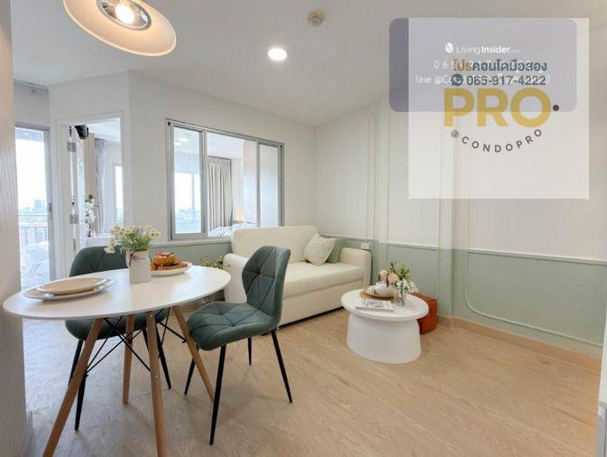 รูป P-1622🏡 ขาย เพียง 1.599 ล้าน🏡 กับ คอนโด Lumpini บดินทร์เดชา–รามคำแหง 🏡ห้องสวย ราคาคุ้ม 28.28 ตร.ม. *พร้อมเข้าอยู่* 0659174222 - รูปที่ 13/21