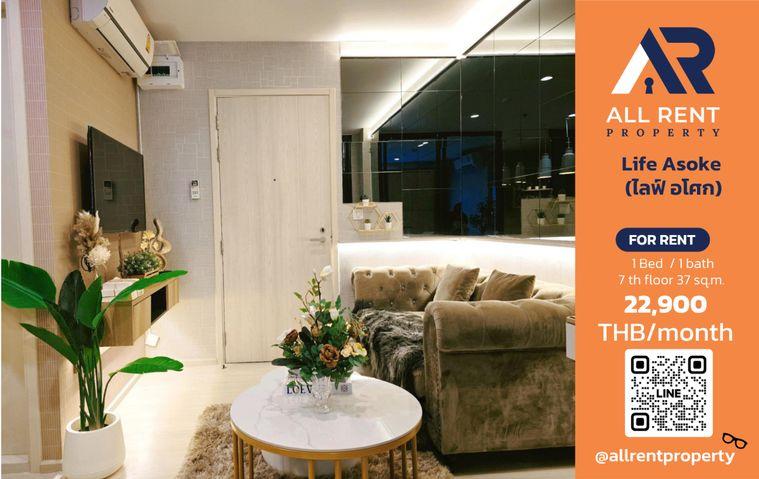 รูป 🔥 Life Asoke ห้อง 1 Bedroom Plus 37 ตร.ม. ใกล้ MRT เพชรบุรี เพียง 22,900 บาท ✨ ห้องใหญ่ พร้อมพื้นที่ทำงาน ใจกลางอโศก เดินทางสะดวก พร้อมเข้าอยู่ 🏙️ - รูปที่ 1/17