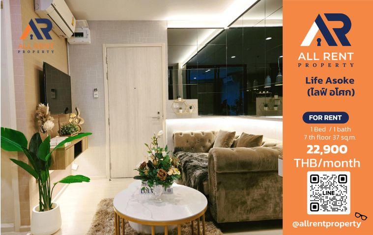 รูป 🔥 Life Asoke ห้อง 1 Bedroom Plus 37 ตร.ม. ใกล้ MRT เพชรบุรี เพียง 22,900 บาท ✨ ห้องใหญ่ พร้อมพื้นที่ทำงาน ใจกลางอโศก เดินทางสะดวก พร้อมเข้าอยู่ 🏙️ - รูปที่ 1/17