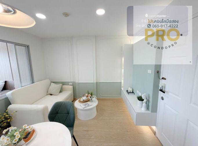 รูป P-1622🏡 ขาย เพียง 1.599 ล้าน🏡 กับ คอนโด Lumpini บดินทร์เดชา–รามคำแหง 🏡ห้องสวย ราคาคุ้ม 28.28 ตร.ม. *พร้อมเข้าอยู่* 0659174222 - รูปที่ 7/21