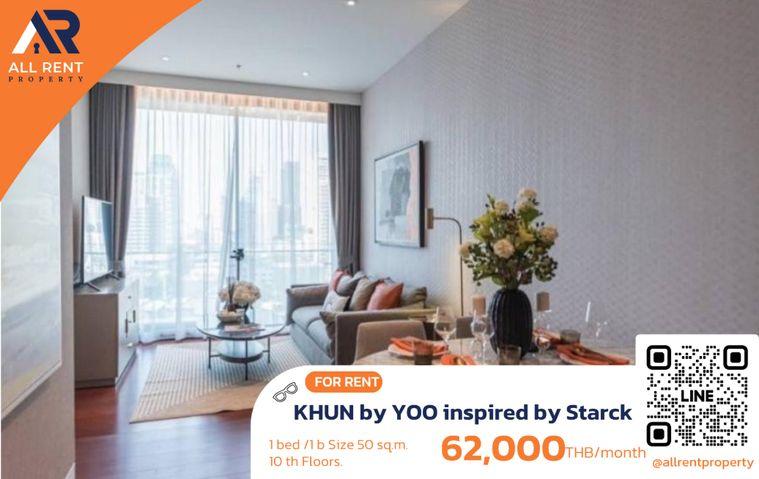 รูป 🔥 KHUN by YOO inspired by Starck ห้อง Luxury 50 ตร.ม. ใจกลางทองหล่อ เพียง 62,000 บาท ✨ คอนโดระดับ World-Class Design พร้อมเข้าอยู่ 🏙️ - รูปที่ 1/9