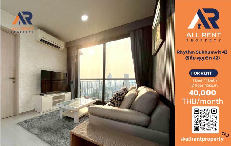 รูป 🔥 Rhythm Sukhumvit 42 ห้องใหญ่ 45 ตร.ม ใกล้ BTS เอกมัย เพียง 40,000 บาท/เดือน ✨ คอนโดสุขุมวิทระดับพรีเมียม ห้องสวย วิวเมือง ทำเลทอง พร้อมเข้าอยู่ 🏙️ - รูปที่ 1/13