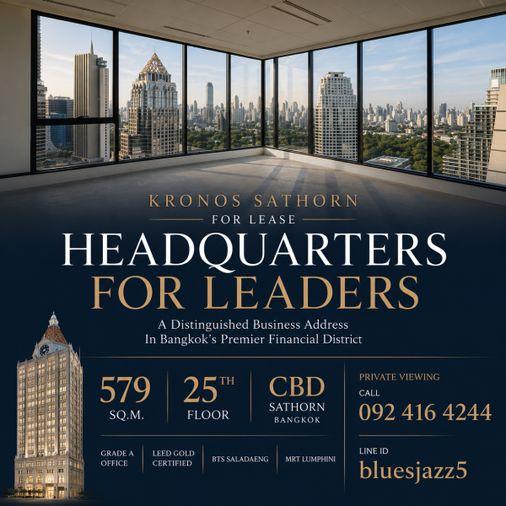 รูป ให้เช่า Kronos Sathorn 579ตรม สำนักงาน Grade A Ultra Luxury ใจกลางสาทร ใกล้ BTS ศาลาแดง MRT สีลม MRT ลุมพินี - รูปที่ 1/11