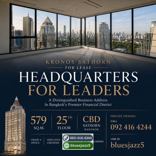 รูป ให้เช่า Kronos Sathorn 579ตรม สำนักงาน Grade A Ultra Luxury ใจกลางสาทร ใกล้ BTS ศาลาแดง MRT สีลม MRT ลุมพินี - รูปที่ 1/11