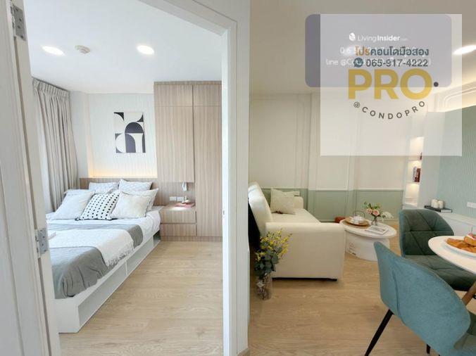 รูป P-1622🏡 ขาย เพียง 1.599 ล้าน🏡 กับ คอนโด Lumpini บดินทร์เดชา–รามคำแหง 🏡ห้องสวย ราคาคุ้ม 28.28 ตร.ม. *พร้อมเข้าอยู่* 0659174222 - รูปที่ 5/21