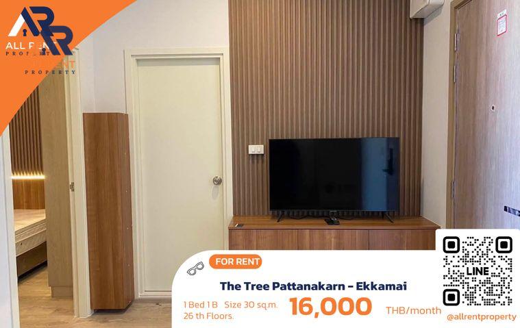 รูป 🔥 The Tree Pattanakarn - Ekkamai ห้อง 1 Bedroom ชั้น 26 ใกล้เอกมัย เพียง 16,000 บาท/เดือน ✨ คอนโดวิวสูง ทำเลดี ห้องสวย ราคาคุ้ม พร้อมเข้าอยู่ 🏙️ - รูปที่ 1/8