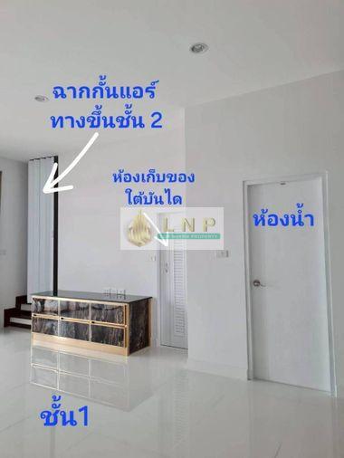 รูป 🏠 ให้เช่าบ้าน : Cordiz at Udomsuk (คอร์ดิซ แอท อุดมสุข) รหัสทรัพย์ | 📌LNP-H1090 - รูปที่ 9/24