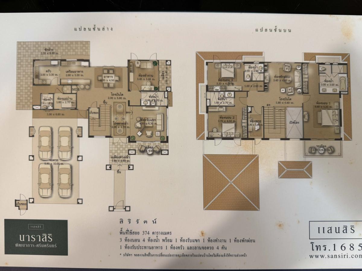 รูป 🔥ให้เช่า มี3D Virtual-Tour🔥บ้านเดี่ยว2ชั้น Narasiri Pattanakarn - Srinakarin 3ห้องนอน/4ห้องน้ำ 100ตร.วา, 374ตร.ม. - รูปที่ 47/55