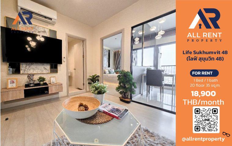 รูป 🔥 Life Sukhumvit 48 ห้อง 1 Bedroom 35 ตร.ม. ชั้น 20 ใกล้ BTS พระโขนง เพียง 18,900 บาท/เดือน ✨ คอนโดสุขุมวิท ห้องใหญ่ วิวสูง ทำเลดี พร้อมเข้าอยู่ 🏙️ - รูปที่ 1/12