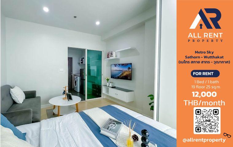 รูป 🔥 Metro Sky Sathorn - Wutthakat ห้อง Studio ชั้น 19 ใกล้ BTS วุฒากาศ เพียง 12,000 บาท/เดือน ✨  ห้องสวย พร้อมเข้าอยู่ 🏙️ - รูปที่ 1/12