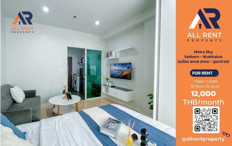 รูป 🔥 Metro Sky Sathorn - Wutthakat ห้อง Studio ชั้น 19 ใกล้ BTS วุฒากาศ เพียง 12,000 บาท/เดือน ✨ ห้องสวย พร้อมเข้าอยู่ 🏙️ - รูปที่ 1/12