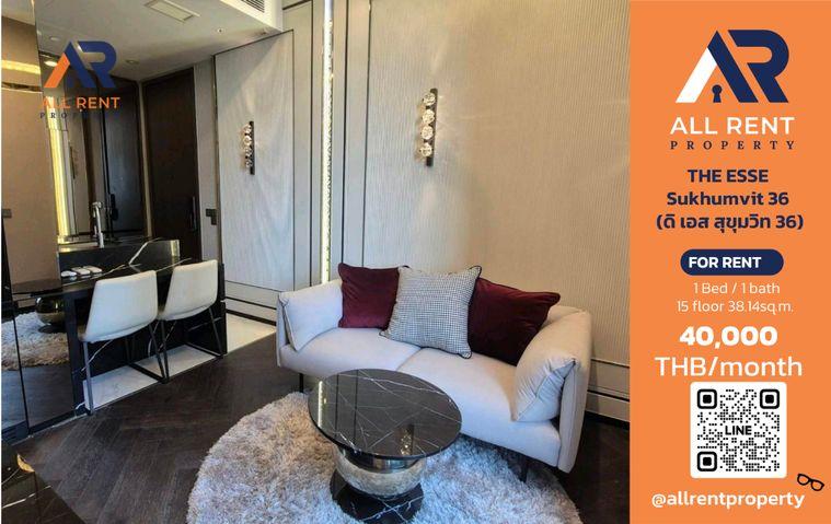 รูป 🔥 THE ESSE Sukhumvit 36 ห้อง Luxury 1 Bedroom Plus ใกล้ BTS ทองหล่อ เพียง 40,000 บาท/เดือน ✨ คอนโดหรูสุขุมวิท 36 พร้อมเข้าอยู่ 🏙️ - รูปที่ 1/6