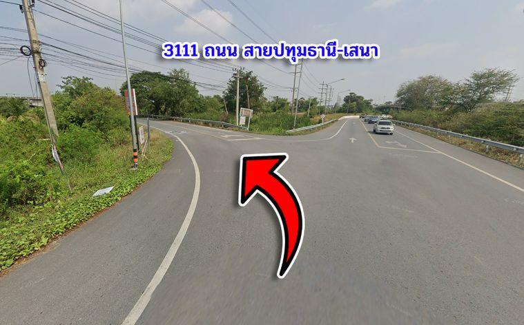 รูป ขายที่ดินเปล่า ที่นา ติดถนน บางไทร อยุธยา - รูปที่ 5/11