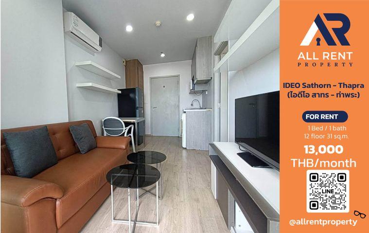 รูป IDEO Sathorn - Thapra ห้องสวย 31 ตร.ม. ชั้น 12 ใกล้ BTS โพธิ์นิมิตร เพียง 13,000 บาท/เดือน ✨ คอนโดพร้อมอยู่  พร้อมเข้าอยู่ 🏙️ - รูปที่ 1/5