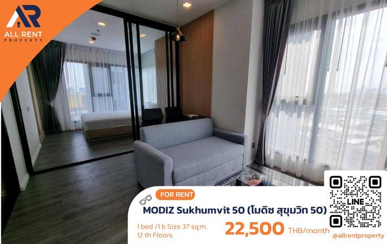 รูป 🔥 MODIZ Sukhumvit 50 ห้อง 1 Bedroom Plus 37 ตร.ม. ใกล้ BTS อ่อนนุช เพียง 22,500 บาท/เดือน ✨ คอนโดใหม่  พร้อมเข้าอยู่ 🏙️ - รูปที่ 1/15