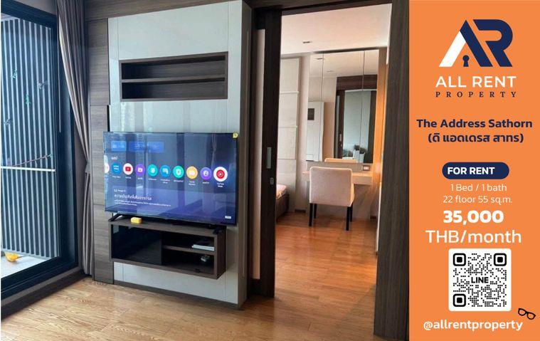 รูป 🔥 The Address Sathorn ห้องใหญ่ 55 ตร.ม. ชั้น 26 ใกล้ BTS ช่องนนทรี เพียง 35,000 บาท/เดือน ✨ พร้อมเข้าอยู่ 🏙️ - รูปที่ 1/15