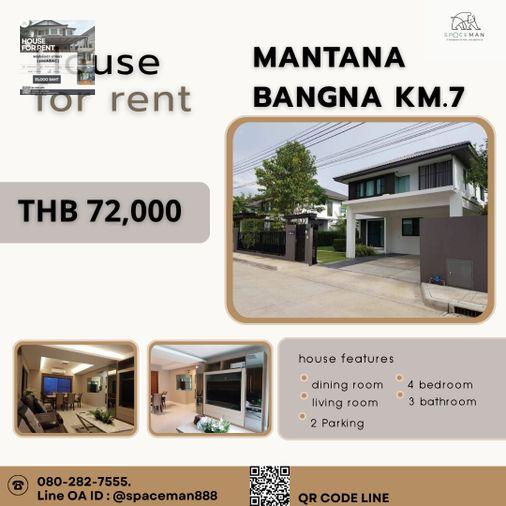 รูป 🏡🌟 เช่าบ้าน มัณฑนา บางนา กม.7 (Mantana Bangna Km.7) ใกล้Mega บางนา - รูปที่ 1/14