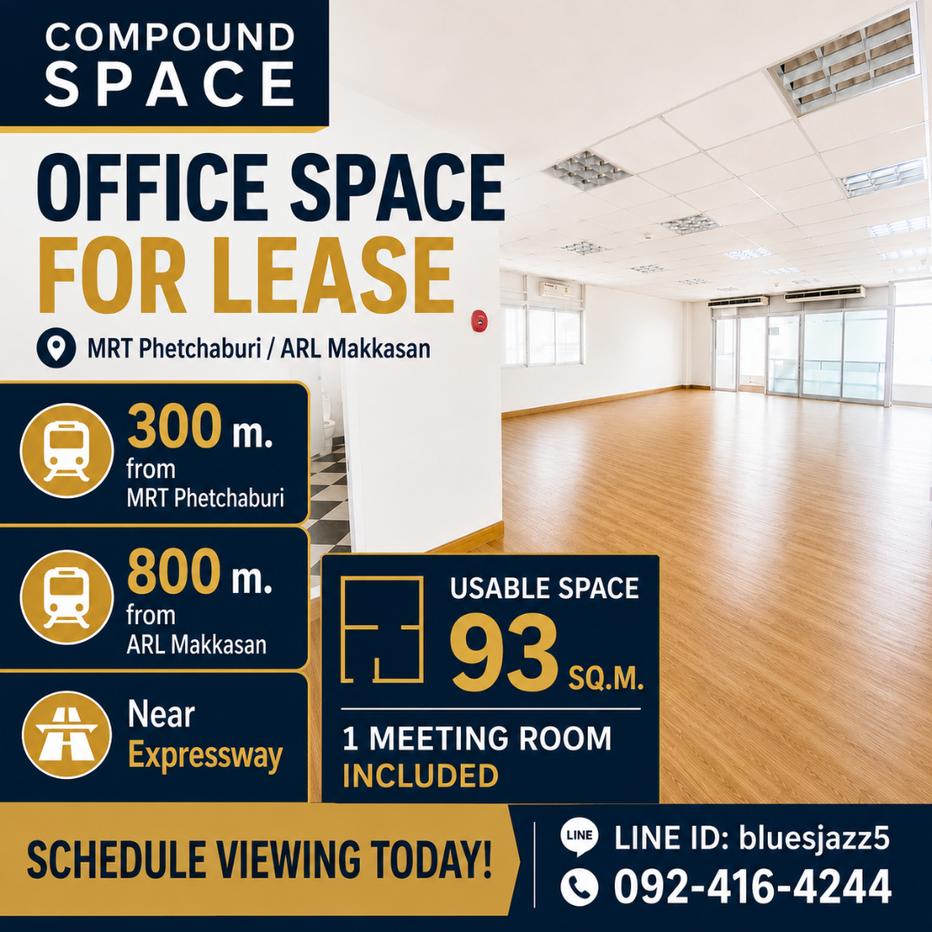 รูป Compound Space 93ตรม ชั้น4 ออฟฟิศให้เช่า ทำเลถนนเพชรบุรีตัดใหม่ ใกล้ MRT เพชรบุรี ARL มักกะสัน  - รูปที่ 1/8