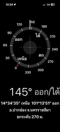 รูป ขายที่ดินพญาเย็น ปากช่อง 335 ตร.ว. วิวเขา เหมาะสร้างบ้านพักและพูลวิลล่า - รูปที่ 16/16