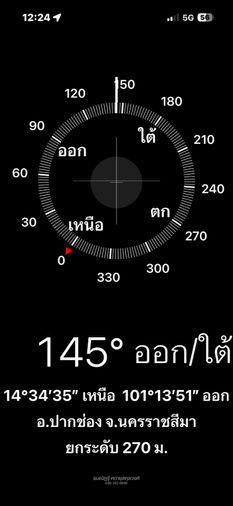 รูป ขายที่ดินพญาเย็น ปากช่อง 335 ตร.ว. วิวเขา เหมาะสร้างบ้านพักและพูลวิลล่า - รูปที่ 16/16