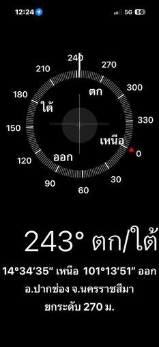 รูป ขายที่ดินพญาเย็น ปากช่อง 335 ตร.ว. วิวเขา เหมาะสร้างบ้านพักและพูลวิลล่า - รูปที่ 15/16
