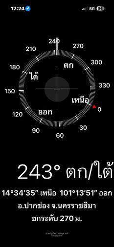 รูป ขายที่ดินพญาเย็น ปากช่อง 335 ตร.ว. วิวเขา เหมาะสร้างบ้านพักและพูลวิลล่า - รูปที่ 15/16