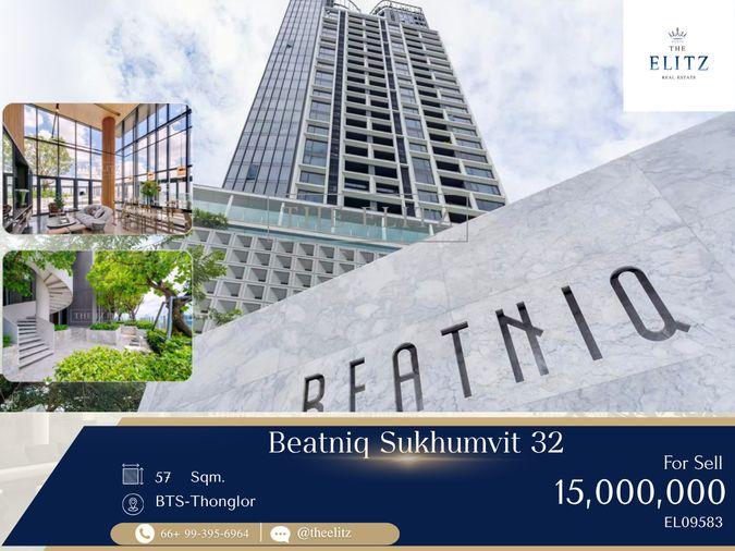 รูป ✨ Unmatched Value in Bangkok's New CBD! Large Premium 1-Bedroom Layout Next to MRT with an Unbeatable Price Tag ✨ - รูปที่ 1/16