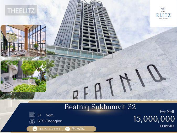 รูป ✨ Unmatched Value in Bangkok's New CBD! Large Premium 1-Bedroom Layout Next to MRT with an Unbeatable Price Tag ✨ - รูปที่ 1/16