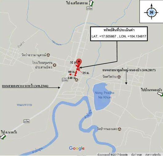 รูป AL-7-0558|บ้านเดี่ยว 2 ชั้น บ้านนาคูนใหญ่-หนองบัว (สน.2017) ต. นาคูณใหญ่ อ.นาหว้า จ.นครพนม (ราคา 1,500,000 บาท ) - รูปที่ 15/16