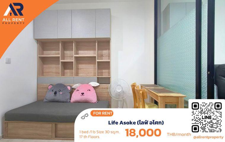 รูป 🔥 Life Asoke ห้อง 1 Bedroom Plus ชั้น 17 ใกล้ MRT เพชรบุรี เพียง 18,000 บาท/เดือน ✨ คอนโดอโศก ทำเล CBD ห้องสวย  พร้อมเข้าอยู่ 🏙️ - รูปที่ 1/10