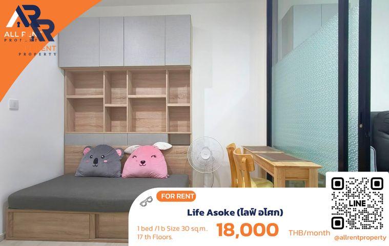รูป 🔥 Life Asoke ห้อง 1 Bedroom Plus ชั้น 17 ใกล้ MRT เพชรบุรี เพียง 18,000 บาท/เดือน ✨ คอนโดอโศก ทำเล CBD ห้องสวย พร้อมเข้าอยู่ 🏙️ - รูปที่ 1/10