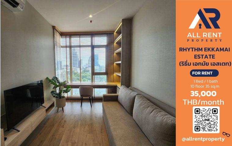 รูป 🔥 RHYTHM Ekkamai Estate ห้อง 1 Bedroom Plus 35 ตร.ม. ใกล้ BTS เอกมัย เพียง 35,000 บาท/เดือน ✨ คอนโดหรูสุขุมวิท  พร้อมเข้าอยู่ 🏙️ - รูปที่ 1/8