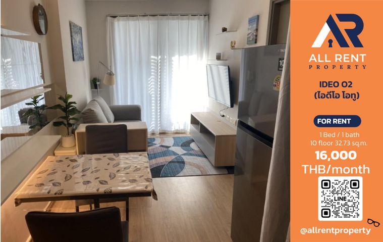 รูป 🔥 IDEO O2 ห้อง 1 Bedroom Plus 32.73 ตร.ม. ใกล้ BTS บางนา เพียง 16,000 บาท/เดือน ✨พร้อมเข้าอยู่ 🏙️ - รูปที่ 1/13