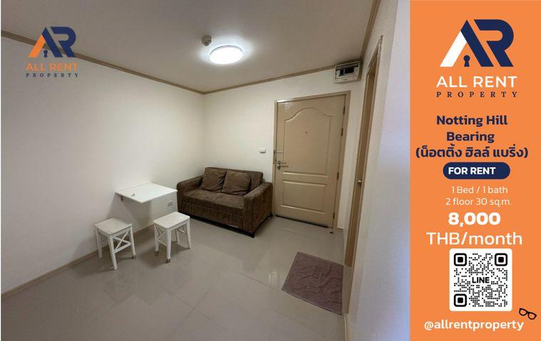 รูป 🔥 Notting Hill Bearing ห้อง 1 Bedroom 30 ตร.ม. ใกล้ BTS แบริ่ง เพียง 8,000 บาท/เดือน ✨ ห้องใหญ่ ราคาดี ทำเลสุขุมวิท เดินทางง่าย พร้อมเข้าอยู่ 🏡 - รูปที่ 1/8