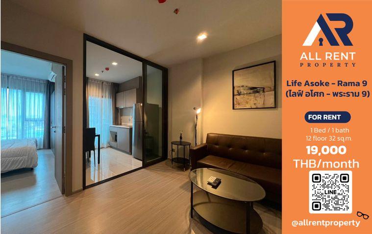 รูป 🔥 Life Asoke - Rama 9 ห้อง 1 Bedroom Plus 32 ตร.ม. ใกล้ MRT พระราม 9 เพียง 19,000 บาท/เดือน ✨ ห้องสวย พร้อมเข้าอยู่ 🏙️ - รูปที่ 1/9