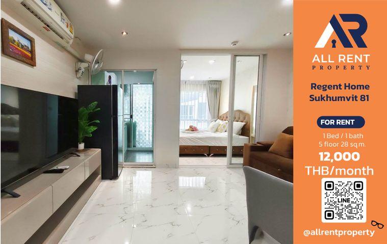 รูป 🔥 Regent Home Sukhumvit 81 ห้อง 1 Bedroom 28 ตร.ม. ใกล้ BTS อ่อนนุช เพียง 12,000 บาท/เดือน ✨ คอนโดราคาคุ้ม  เข้าอยู่ได้ทันที 🏡 - รูปที่ 1/14