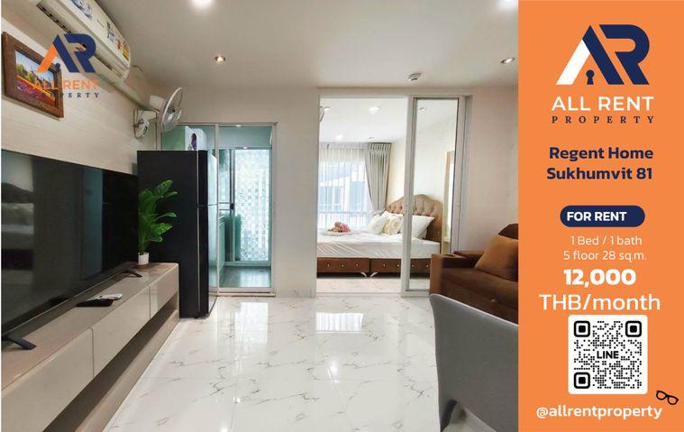 รูป 🔥 Regent Home Sukhumvit 81 ห้อง 1 Bedroom 28 ตร.ม. ใกล้ BTS อ่อนนุช เพียง 12,000 บาท/เดือน ✨ คอนโดราคาคุ้ม เข้าอยู่ได้ทันที 🏡 - รูปที่ 1/14